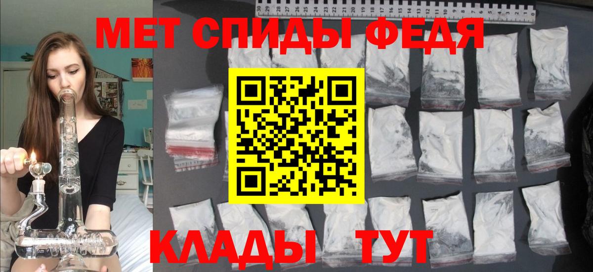 АМФЕТАМИН Premium Снежинск
