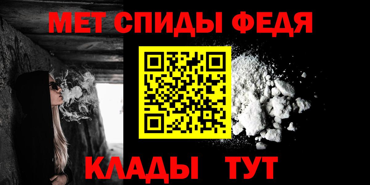 Амфетамин Розовый  площадка какой сайт  Снежинск  Вход с VPN 