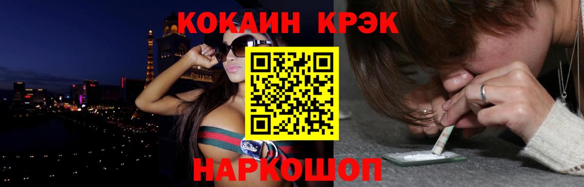 Кокаин 98%  где купить   Снежинск  Кокаин Эквадор  Вход с VPN 