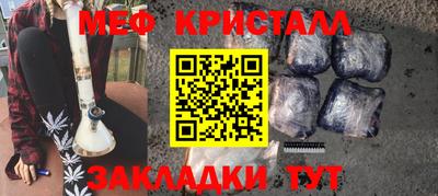 винт Бугуруслан