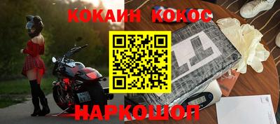 винт Бугуруслан