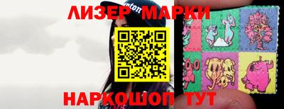 кокаин перу Бузулук