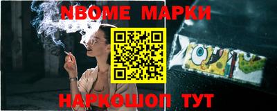 винт Бугуруслан