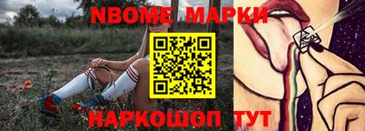 Альфа ПВП Будённовск