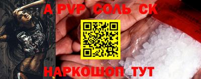 кокаин перу Бузулук