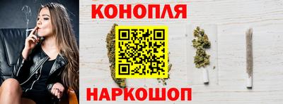 винт Бугуруслан