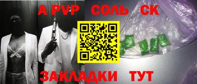кокаин перу Бузулук