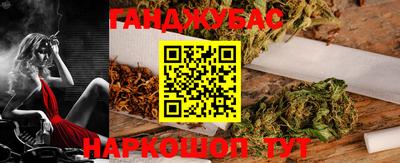 кокаин перу Бузулук