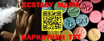 винт Бугуруслан