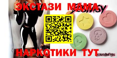 винт Бугуруслан