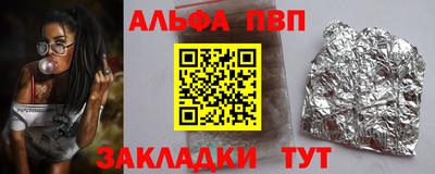 винт Бугуруслан