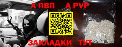 винт Бугуруслан