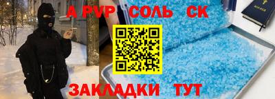 Альфа ПВП Будённовск