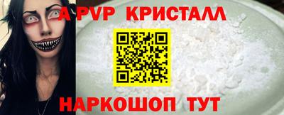 кокаин перу Бузулук