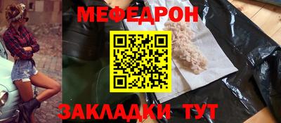 винт Бугуруслан