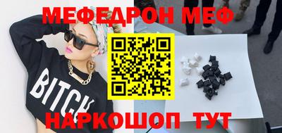 кокаин перу Бузулук