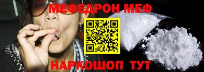 винт Бугуруслан