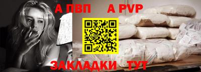 Альфа ПВП Будённовск
