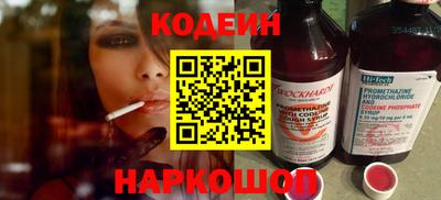 кокаин перу Бузулук