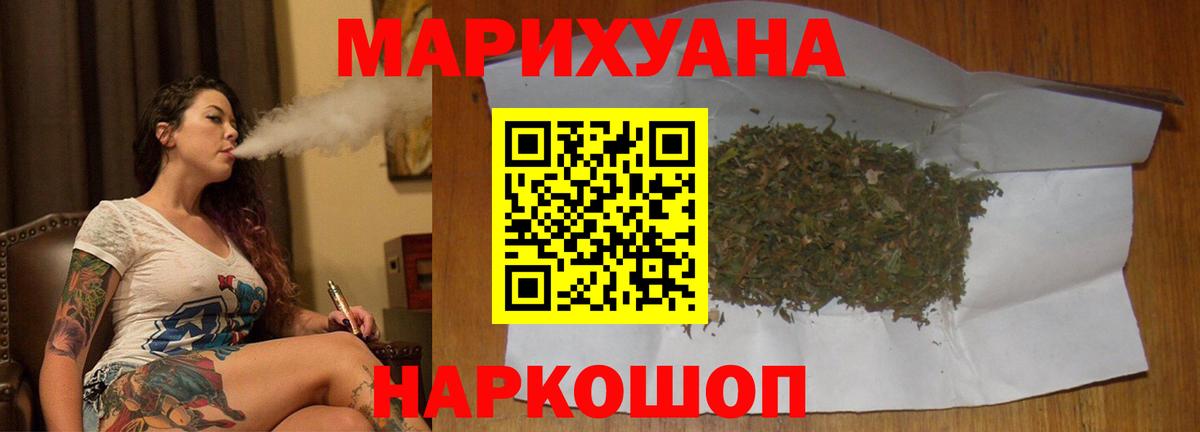 Каннабис OG Kush Снежинск